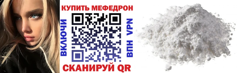 Хочу наркоту Бакал Марихуана  Alpha PVP  Героин  Меф мяу мяу  COCAIN  Гашиш 