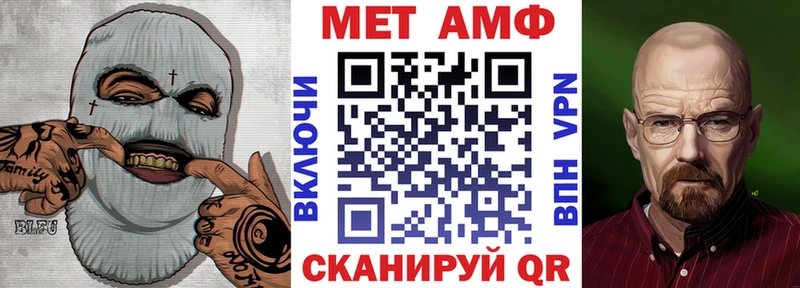 Amphetamine 97%  МЕГА маркетплейс  Бакал 