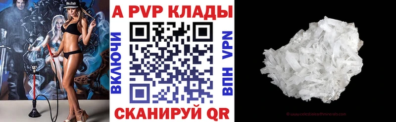 мега вход  Бакал  A PVP VHQ  купить наркотики цена 