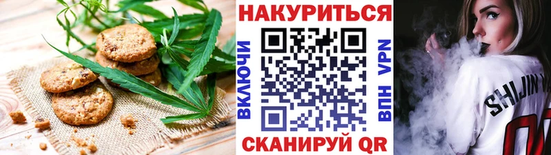 ссылка на мегу ТОР  Бакал  Еда ТГК конопля 