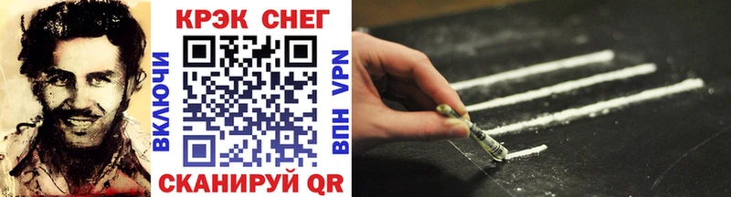 купить наркотик  Бакал  COCAIN VHQ 