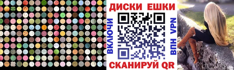 ОМГ ОМГ как зайти  Бакал  Ecstasy Philipp Plein 