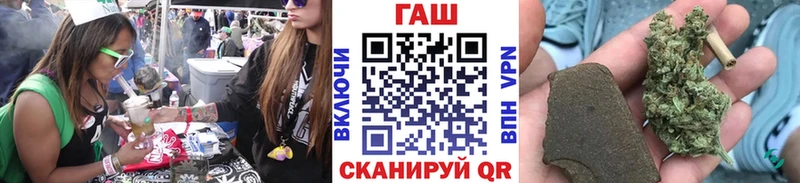 цена Бакал ГАШ hashish