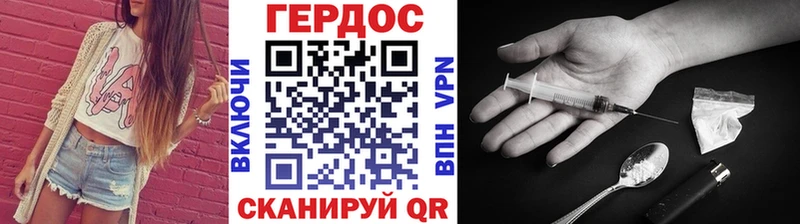 ГЕРОИН VHQ  купить закладку  Бакал 