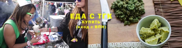 трава Алзамай