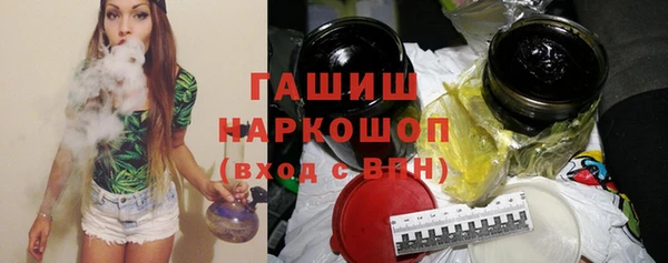 трава Алзамай