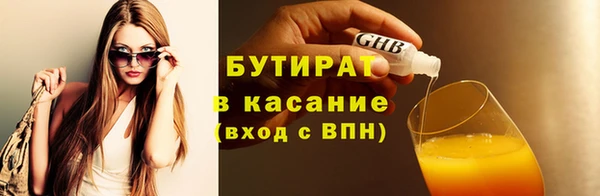мескалин Алексин
