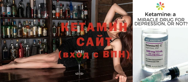 мескалин Алексин