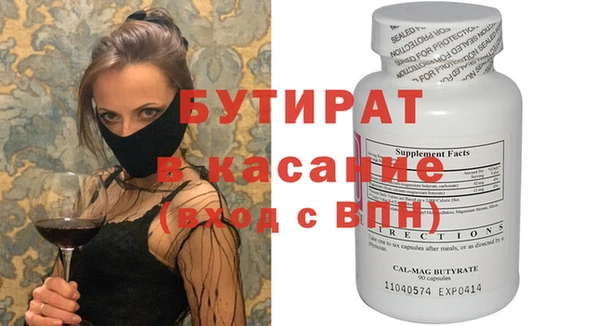 трава Абдулино