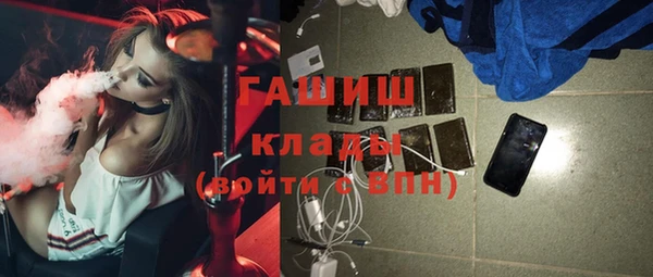 дживик Апатиты