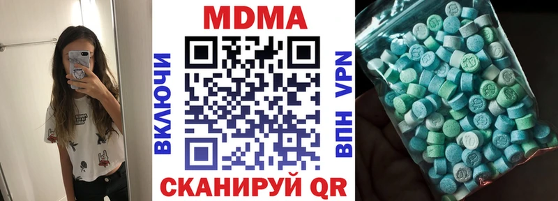 где можно купить   KRAKEN вход  МДМА Molly  Бакал 