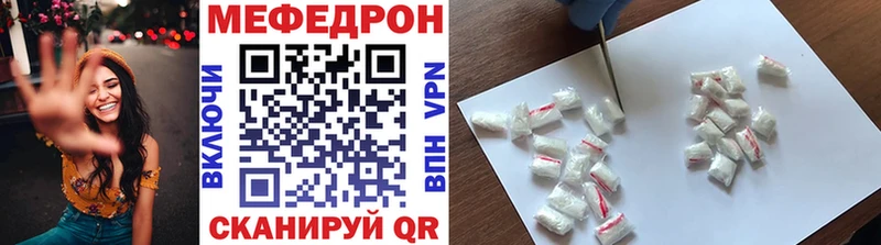 хочу   Бакал  Меф VHQ 