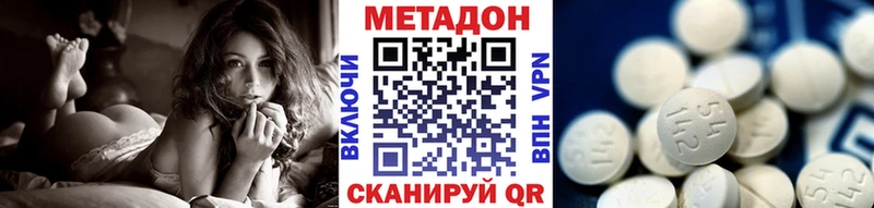 omg как войти Бакал Метадон кристалл