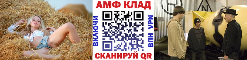 МЕТАМФЕТАМИН мет Бакал