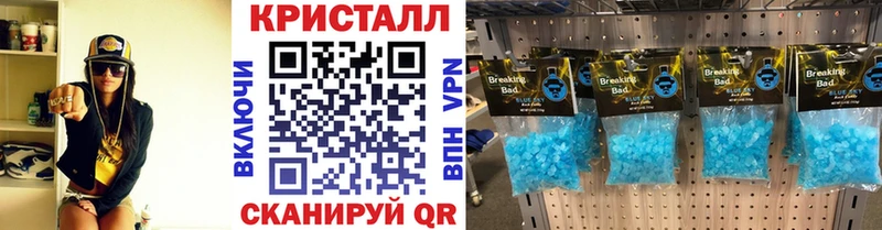 Метамфетамин Methamphetamine  Бакал 