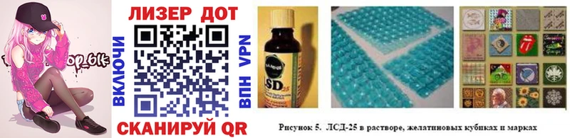 kraken Бакал Марки 25I-NBOMe 1,8мг